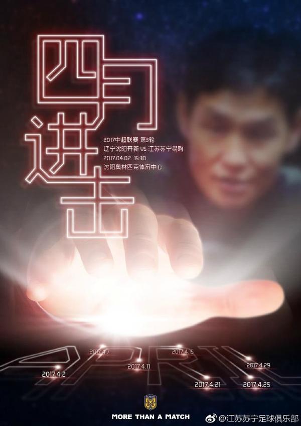 电影《边缘行者》将于4月15日上映，看“罪”嚣张卧底如何掀起嚣张一战